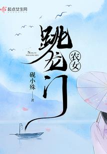 复苏球皇