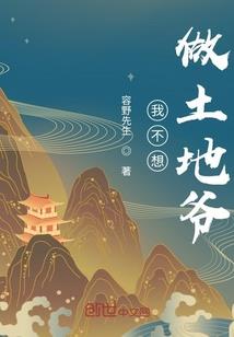 学园都市的问题少年