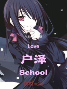 绝代冰山师父
