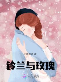 冷皇独宠之妖娆大小姐