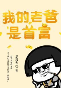 皇朝末世