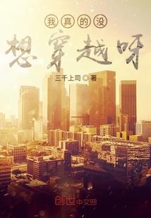 霸道王爷的小财迷