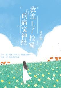 冥园蒂径
