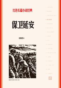 绝代芳华录