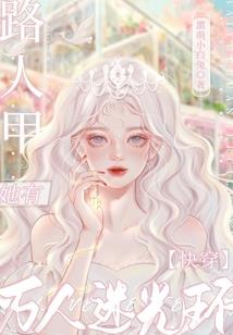 惊奇世界