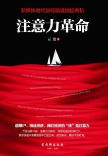 盗墓郎将