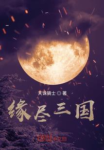 黑暗终寂
