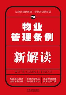 金丹传承
