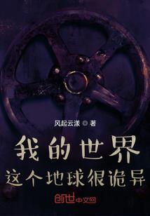 我在幼时等你