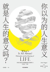 你是我的滑铁卢