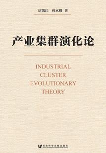 高级武夫