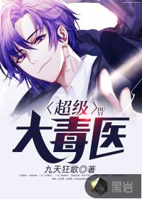 极致微尘
