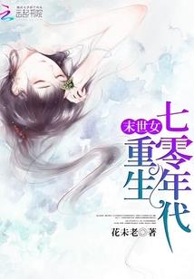 走向主角的路