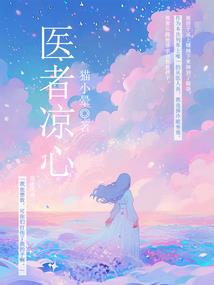 晓短篇