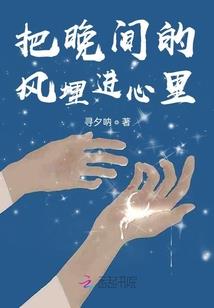修心破道