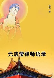 重生之末日大逃杀