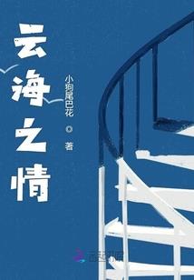 临迹:冰雪喃呢