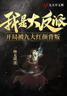 如果我不是百合