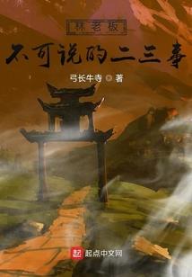 重生平凡人生