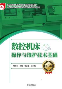 欲河上道