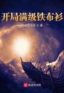 恒罪