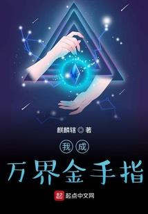 御霸苍穹