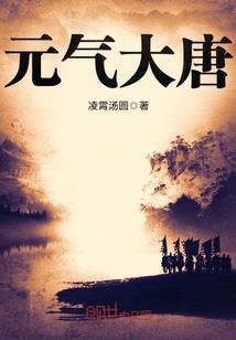 嘴欠无赖