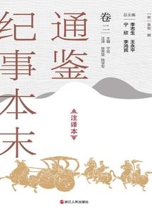 夜之城的另一段人生