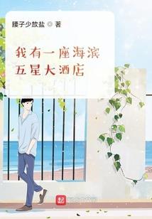 最强星纹师