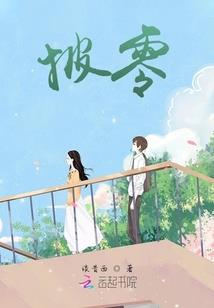 少年的异界冒险