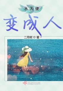 穿越之摄政王的弃妃