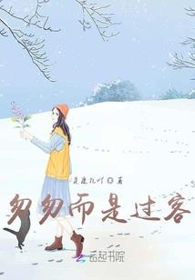 重生成野猪:怒拱老板