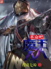 带着军队到三国