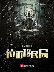 九州之云起