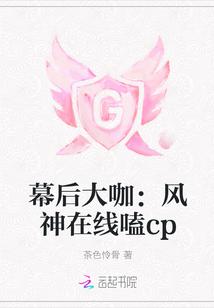 龙王传说之庄周不疑