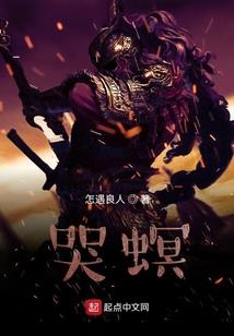 逆斗阿修罗