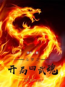 奇妙征程