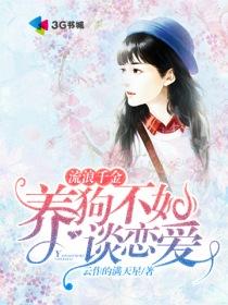 都市屠魔师