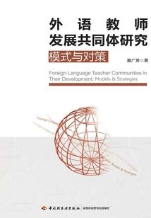琦蓝传