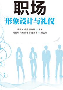 无法触碰的你