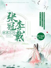 这货才不是异世界的魔女
