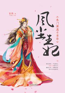 双翼极想
