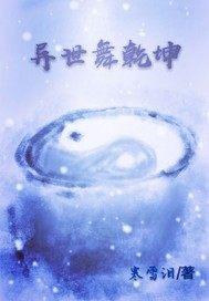贵族学院美男联盟