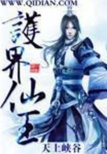 淼淼仙路