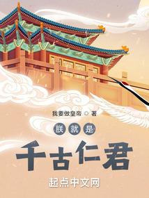 青城封神