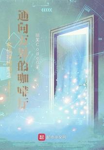谋神之崛起
