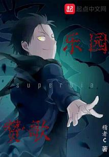 唐人宫乐