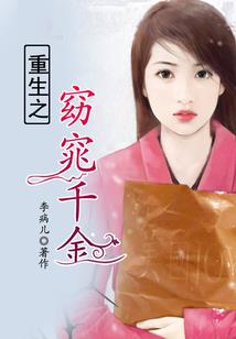 云方游记之龙神传说