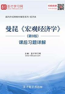 玄幻降生：系统对我俯首称臣