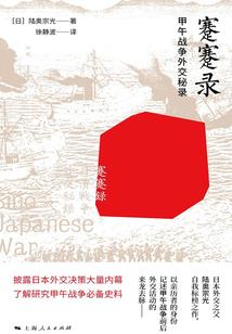 梦中有个修仙世界